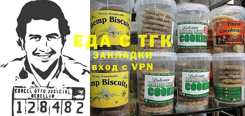 ссылка на мегу вход  Беслан  Cannafood конопля 